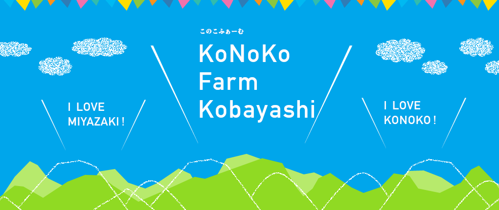 KoNoKo farm